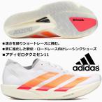 アディダス ADIDAS/アディゼロ タ