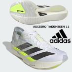  Adidas ADIDAS/ Adi Zero Takumi sen11 / Adizero TakumiSen 11/KH8898/ мужской бег обувь /k громкий белый × железный металлик / возвращенный товар замена не возможна 