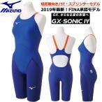 MIZUNO ミズノ/2019年 最新モデル/ハーフスーツ GX SONIC 4 ST/レディス 競泳水着/N2MG920127/ブルー/FINA承認済/スプリンターモデル/短距離向け