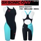 MIZUNO ミズノ/2025年最新/レディス 競泳用水着/競泳用GX・SONIC 6 NV ハーフスーツ/N2MGA70193/ブラック×ターコイズ/FINA承認済/軽量モデル/返品交換不可
