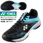 即納可能/ヨネックス YONEX/バドミントンシューズ/パワークッション カスケードアクセル ワイド/SHBCA1W 381/ブラック×アイスブルー/足幅:4E/2025年最新モデル