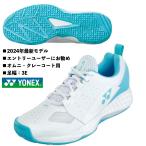  Yonex YONEX/ теннис обувь / энергия подушка 106/SHT106 063/ цвет :: белый × sax / Homme колено *kre- пальто соответствует / пара ширина :3E/2024SS последняя модель 