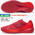 即納可能/YONEX ヨネックス/オムニクレーコート対応/レディス テニスシューズ/パワークッション エクリプション 5 LGC/SHTE5LGC 338/ルビーレッド