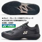 Yonex YONEX/ теннис обувь / энергия подушка Sony клетка MGC/SHTSCMG 342/ черный × мокка серый /kre-* песок ввод искусственный газон пальто для / пара ширина :3E/2026 год новейший 