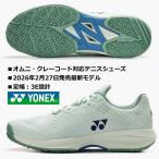 ヨネックス YONEX/テニスシューズ/パ�