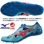  Mizuno MIZUNO/ короткий растояние для наземный шиповки / Chrono чернила s9/CHRONO INX 9/U1GA210030/ пригодный для любой погоды грузовик специальный,100~400m, бег с препятствиями / возвращенный товар * замена не возможна. товар 