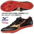  Mizuno MIZUNO/ короткий растояние для (100m,200m,400m, бег с препятствиями ) наземный шиповки / X blast NEO2/X BLAST NEO2/U1GA230611/ пригодный для любой погоды грузовик специальный 