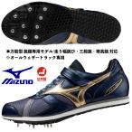  Mizuno MIZUNO/.. вид глаз специальный наземный шиповки / поле geo AJ JAPAN/U1GA254101/ пригодный для любой погоды специальный /2025 год новейший / темно-синий × Gold / возвращенный товар замена не возможна. товар 