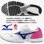  Mizuno MIZUNO/ наземный рейсинг марафон обувь /ue-ben винт -JAPAN 4/U1GD192012/2025 осень-зима новейший цвет / белый × лиловый / марафон Expert 