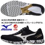 ミズノ MIZUNO/陸上 レーシング マラソンシューズ/ウエーブエンペラー JAPAN 4/ブラック×ホワイト/U1GD192052/2021 FW 最新モデル