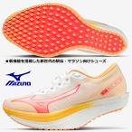  Mizuno MIZUNO/ станция . марафон обувь /ue-b Duel Pro / WAVE DUEL PRO/U1GD220003/ белый × розовый × желтый / возвращенный товар замена не возможна товар 