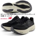  New balance / дамский бег обувь / свежий пена X 1080 v14 B14/Fresh Foam X 1080 v14 B14/ черный / пара ширина D/W1080B14