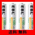 EBL 単4形充電池 充電式ニッケル水素電池 高容量1100mAh 4本入り 約1200回使用可能 ケース1個付き 単四充電池 AAAバッテリ AA