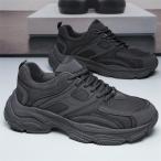 ショッピング紳士 メンズ スニーカー ウォーキング カジュアルシューズ 紳士靴 運動靴 厚底 学生 通学 ワーク 仕事 通勤 アウトドア ブラック オシャレ 男子靴