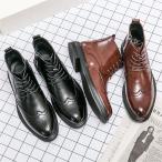 ショッピング紳士 メンズ ショートブーツ 紳士靴 革靴 ブローグ アンクルブーツ 通勤 ビジネス オックスフォードシューズ カジュアル チャック ポインテッドトゥ 男子靴