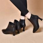 ブーツ レディース ショートブーツ ブーティー 皮靴 ハイヒール ポインテッドトゥ 革靴 チャック 発表会 仕事 OL フォーマル 通勤 女子シューズ