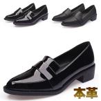 ショッピングローファー ローファー レディース ローファーシューズ エナメル ポインテッド フォーマル レディース ぺたんこ ペタンコ フリンジローファー スリッポン