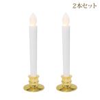 LED low sok тип аккумулятора LED свеча 2 шт. комплект безопасность безопасность .-.. нет огонь . бездымный экономия энергии электрический low sok . шт. имеется домашний алтарь для предметы для домашнего буддийского алтаря 