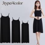  внутренний платье pechi пальто .chi One-piece Cami платье medium длинный slip черный белый бежевый серый 82cm~110cm бесплатная доставка 
