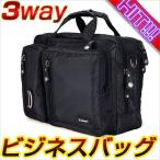 送料無料　3WAY ビジネスバッグ メンズ 激安 高品質【NUMANNI 正規品】3WAYバッグ ビジネスバッグ TUMI素材 パソコンバッグ PCバッグ ナイロン メンズ