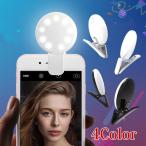  собственный .. свет собственный ..LED свет смартфон свет собственный .. пассажирский свет фотосъемка для фары со светящимися кольцами высокая яркость освещение USB зарядка зажим тип бесплатная доставка почтовая доставка 