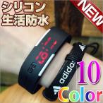 送料無料 シリコン シリコーン デジタ ブレスレット ユニーク 子供 デザイン ウォッチ 腕 時計 ファッション カジュアル ギフト プレゼント 女性 レディース