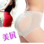 ヒップアップ シリコンパッド 尻 ガードル シリコンパンツ 女装 ヒップメイク パッド 入り 変装用 シリコン製 豊尻 美尻 お尻 悩み メール便