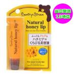  Country & Stream honey full lip HM (.... for beauty care liquid ).. paste bee mitsu. fragrance 10g transparent 