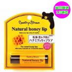 カントリー＆ストリーム リップクリーム HM 4.5g