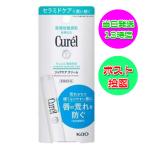  Kao kyureru.. увлажнитель уход за губами крем 4.2g Kao...Curel