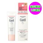 ショッピングBBクリーム 花王 キュレル BBクリーム 自然な肌色 35g UV SPF30 PA+++ Kao かおう Curel