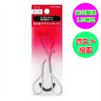 資生堂 アイラッシュカーラー 213 匠の技