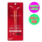 ショッピングマスカラ イミュ オペラ マイラッシュ アドバンスト 漆黒ブラック ｍylash マスカラ