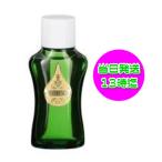 2026.08 使用期限 オドレミン 25ｍl  日邦薬品 メール便対応 即日発送