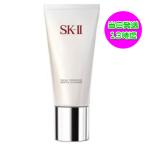 2024年製造 SK-II フェイシャルトリートメント ジェントルクレンザー 120g