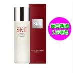 ショッピングsk2 2023年製造 SK-II フェイシャル トリートメント エッセンス 230mL SK2