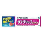 小林製薬 タフグリップ クッション ピンク 65g 値札シール付き