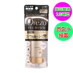 ロート製薬 オレゾプレミアム デイファンクションUVフェイスエッセンス 35g 顔用
