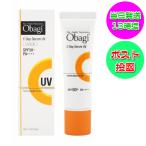 オバジC デイセラムUV 30g Obagi SPF50+ PA++++ 日焼け止め