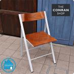 THE CONRAN SHOP コンランショップ Arrmet アルメット Poket ポケットチェア 折りたたみチェア フォールディングチェア スリム CC406