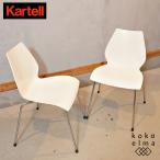 KARTELL カルテル マウイチェア 2脚セ