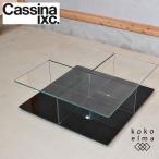 Cassina ixc.kasi-na269 MEX low table square type glass living table piero*liso-ni Italy high class furniture DI532