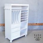 dinostinos knapsack * bag rack storage furniture cabinet Kids for children with casters . simple white EA104