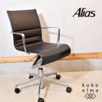 Cassina ixc.kasi-na original leather low ring frame plus tilt swivel modern leather Alias Aria s desk chair high class EB316