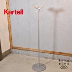 KARTELL カルテル ALTATENSIONE アルタテ