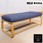 ショッピング無印 無印良品 MUJI オーク材 リビングでもダイニングでもつかえるベンチ 2人用 ナチュラルモダン シンプル 北欧スタイル カジュアル ED307