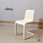 Vitra ヴィトラ EVO-C エヴォック ダイニングチェア ジャスパー・モリソン モダン ポリプロピレン デザイナーズ ガーデンチェア ED335