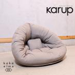 Karup машина LAP пол стул Mini подушка лежать на полу диван ..... диван Дания 2way Северная Европа стиль современный EF105
