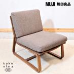  Muji Ryohin MUJI грецкий орех материал living тоже обеденный тоже .... диван 1 местный . диван arm отсутствует диван Северная Европа стиль FB306