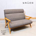 unico морской еж koFIVE пять высокий задний 2 -местный диван диван love sofa 2 местный . Северная Европа стиль retro современный casual натуральный FB317